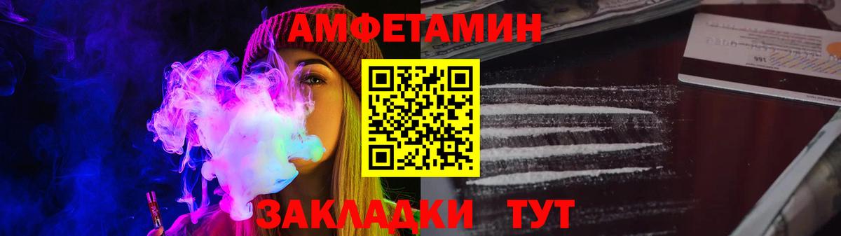 АМФ VHQ  Вход с VPN  Белгород 