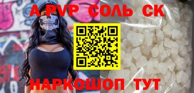 мефедрон мука Рузаевка