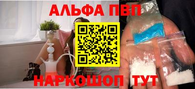 мефедрон мука Рузаевка