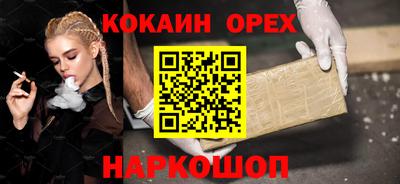 гашишное масло Рыбинск