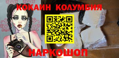 гашишное масло Рыбинск
