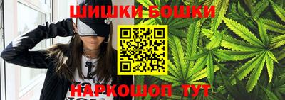 гашишное масло Рыбинск