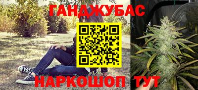 мефедрон мука Рузаевка
