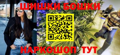 мефедрон мука Рузаевка