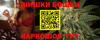 гашишное масло Рыбинск