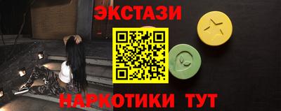 гашишное масло Рыбинск