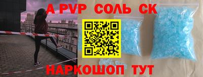 гашишное масло Рыбинск