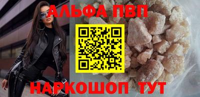 мефедрон мука Рузаевка