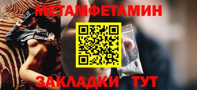 мефедрон мука Рузаевка