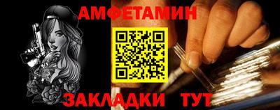 гашишное масло Рыбинск