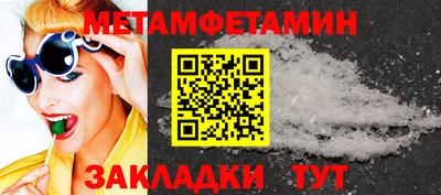 мефедрон мука Рузаевка