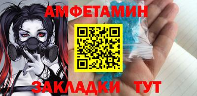мефедрон мука Рузаевка