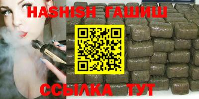 мефедрон мука Рузаевка