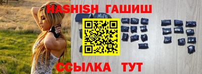гашишное масло Рыбинск