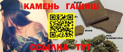мефедрон мука Рузаевка