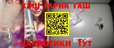 мефедрон мука Рузаевка