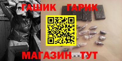 мефедрон мука Рузаевка