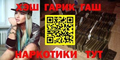 мефедрон мука Рузаевка