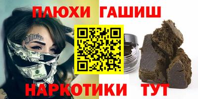 мефедрон мука Рузаевка