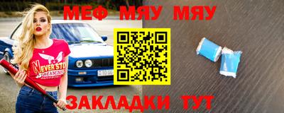 гашишное масло Рыбинск