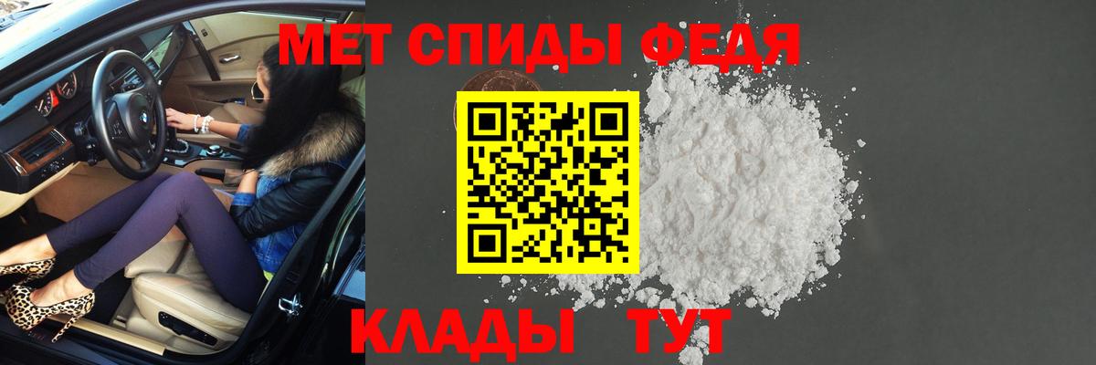 Первитин пудра  Вход с VPN  Белгород 