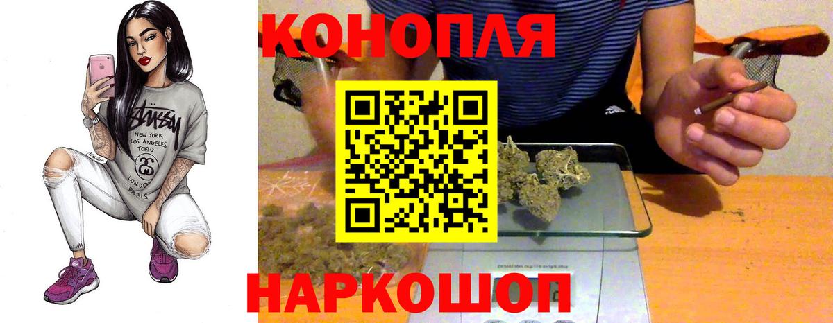 Конопля семена  Вход с VPN  Канабис SATIVA & INDICA  Белгород  Шишки марихуана план 
